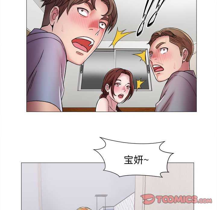 回单的寂寞/她的寂寞谁人知