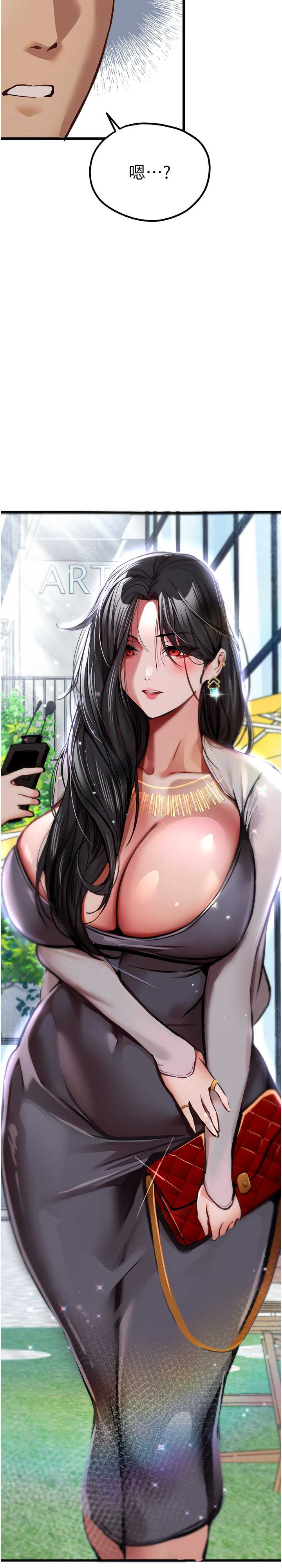 初次深交,请多指教