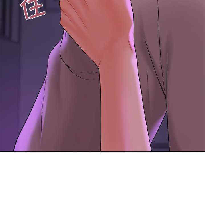 不当朋友当恋人/我们不是朋友