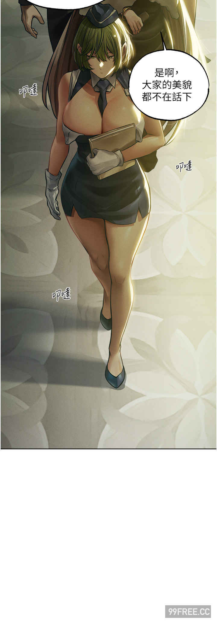 异界猎妻人/人妻猎人