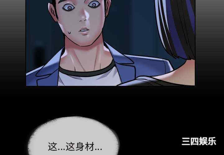 社区重建协会/敲开你的门