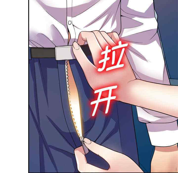 我的老婆是老师/别叫我老师