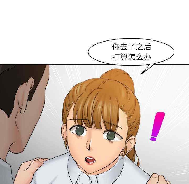 女友与奴隶/咖啡厅打工的日子