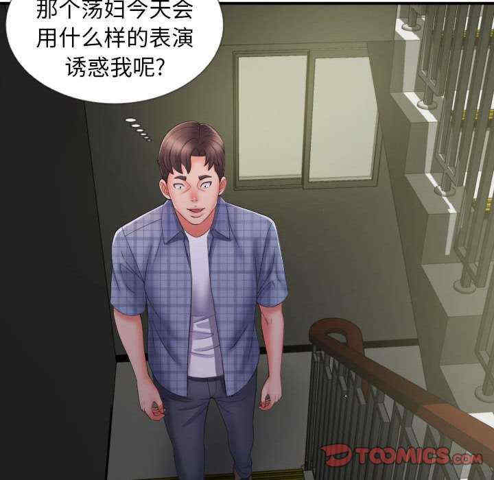 回单的寂寞/她的寂寞谁人知