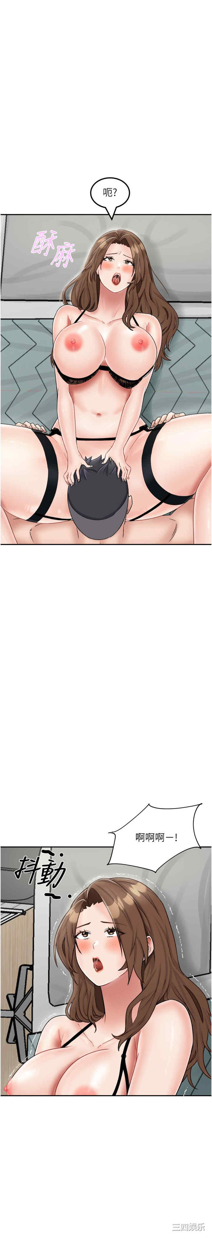 我和继母的荒岛求生记