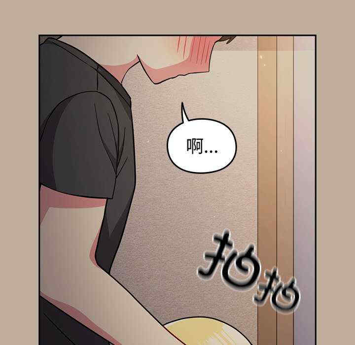 青梅以上恋人未满/越界的青梅竹马