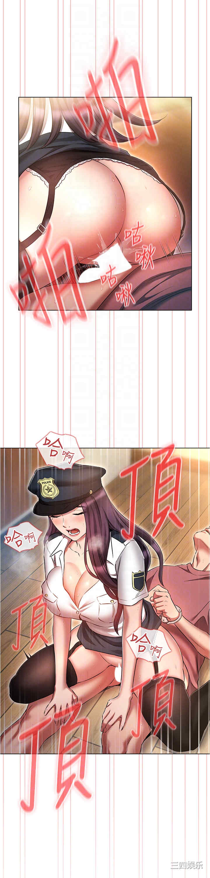 鲁蛇的多重宇宙