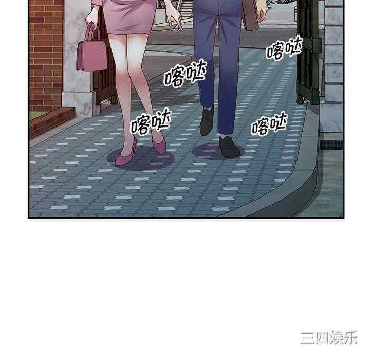 我的老婆是老师/别叫我老师