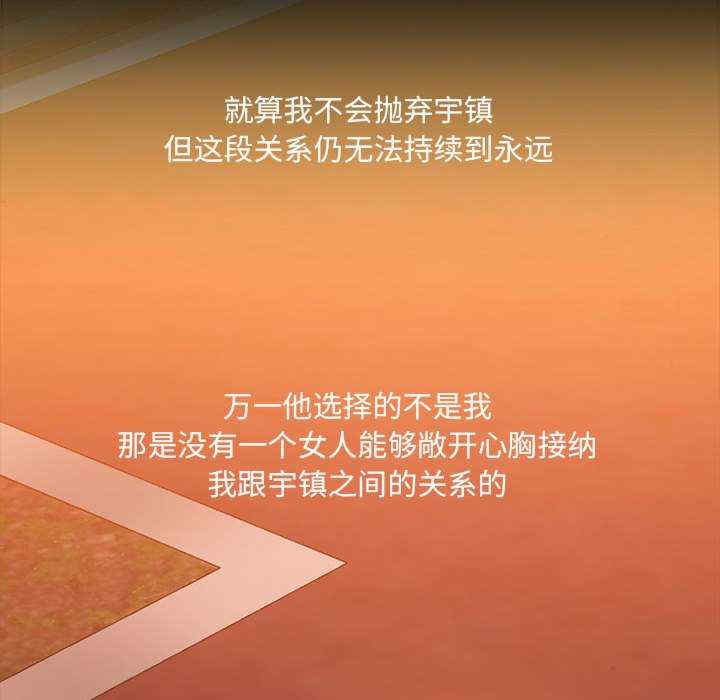 爱打游戏的姐姐/爱玩游戏的女人们