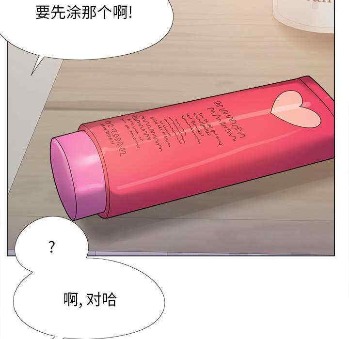 恋爱信仰/恋爱信条