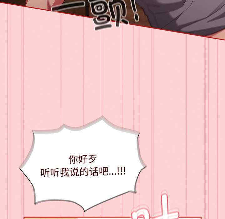 不请自来的未婚妻/陌生的未婚妻