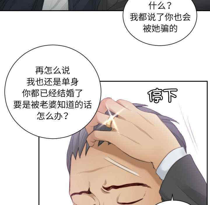 排忧大师/疑难杂症解决师