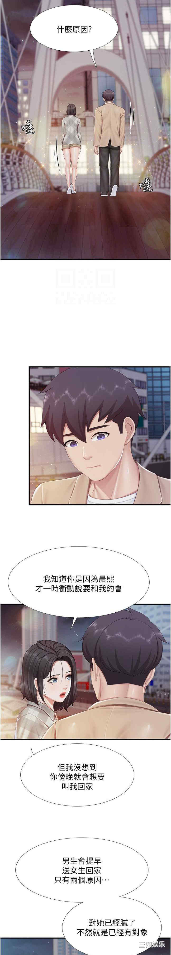 亲子餐厅的妈妈们