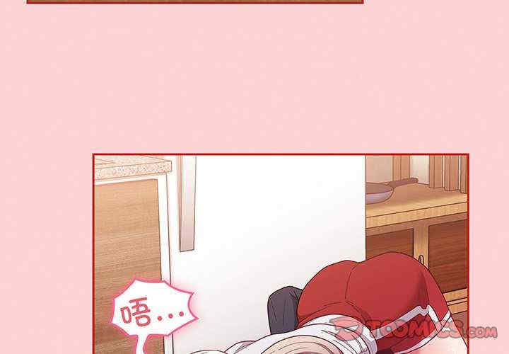 不请自来的未婚妻/陌生的未婚妻