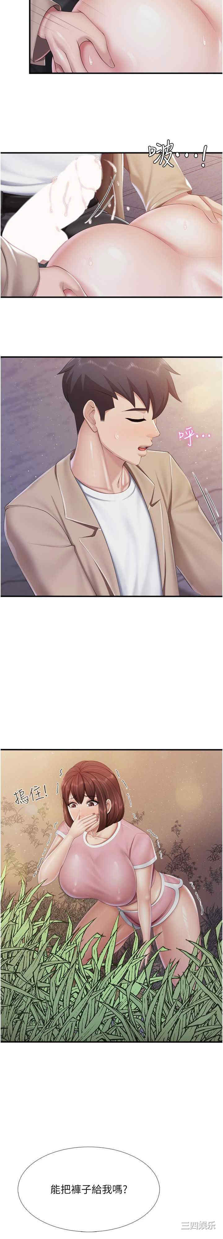 亲子餐厅的妈妈们