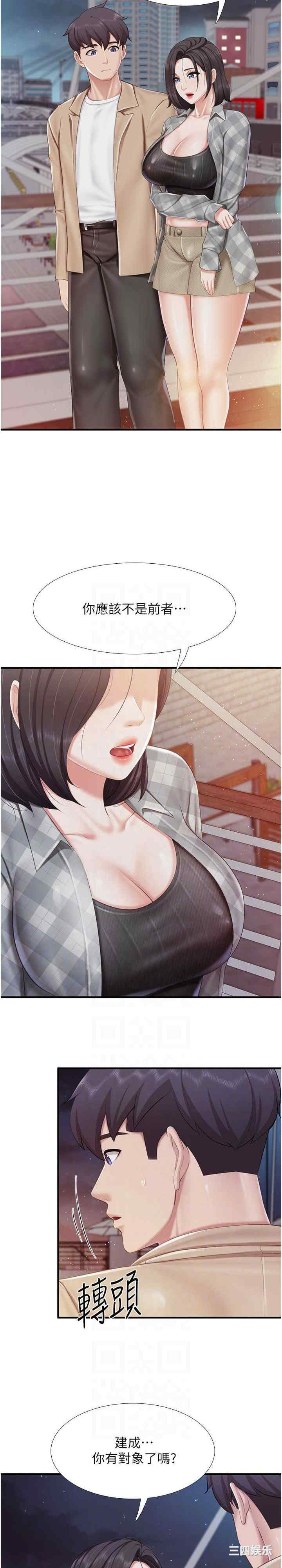 亲子餐厅的妈妈们