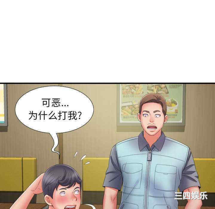 回单的寂寞/她的寂寞谁人知