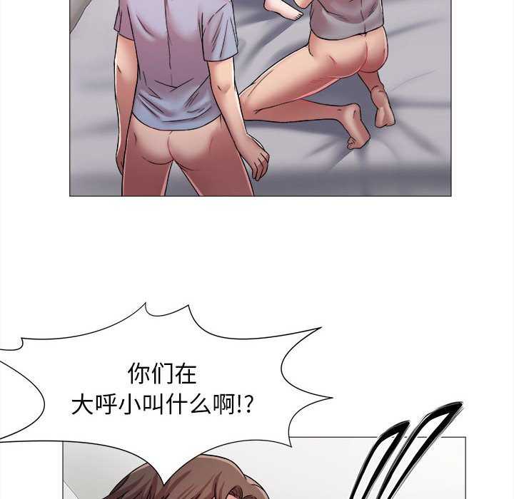 回单的寂寞/她的寂寞谁人知