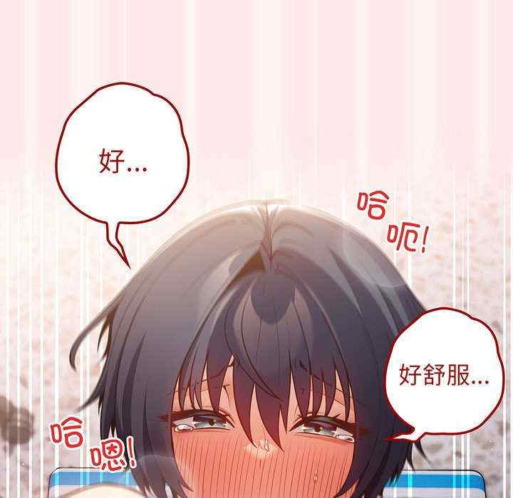 游戏不能这样玩/游戏规则我来定