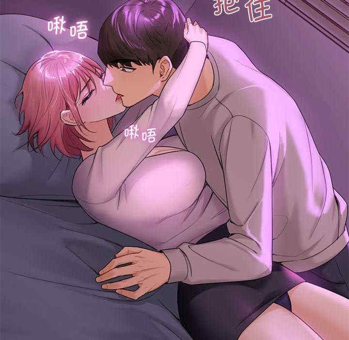 不当朋友当恋人/我们不是朋友