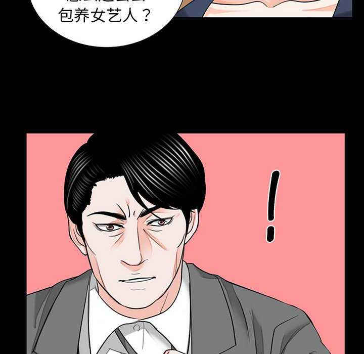 借子/传宗接代好困难