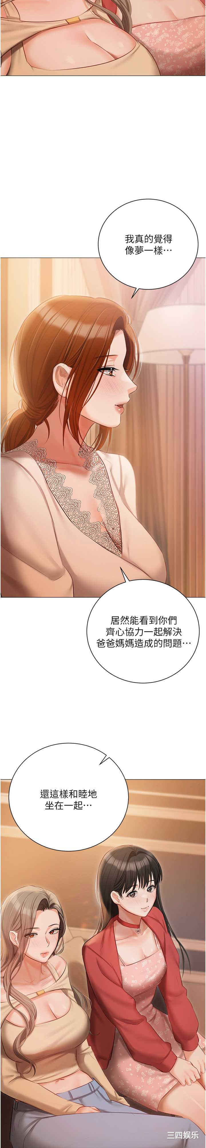 私宅女主人
