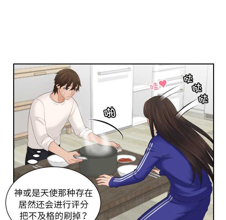 我的专属娃娃/我的完美娃娃