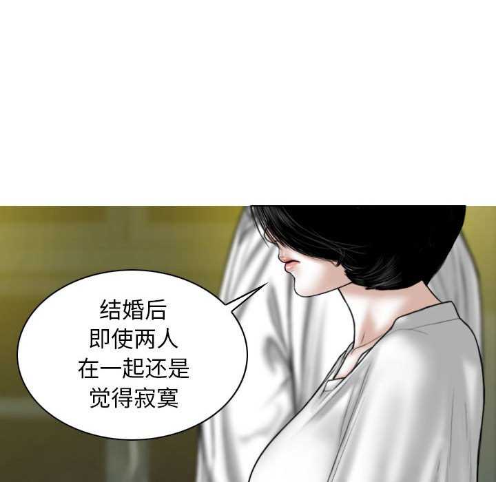 女性友人/换友派对