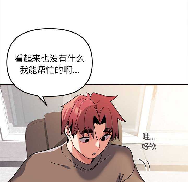 大学生活就从社团开始