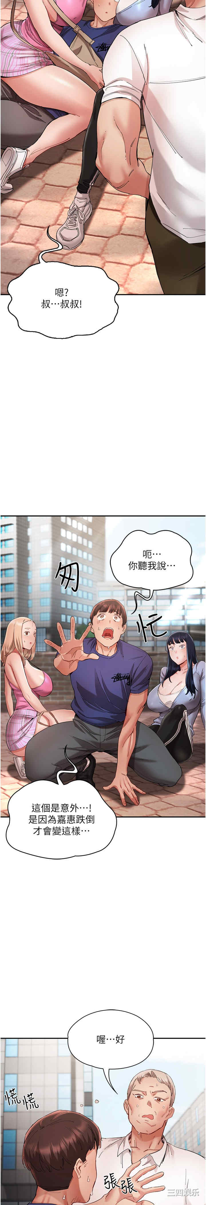 波涛汹涌的同居生活