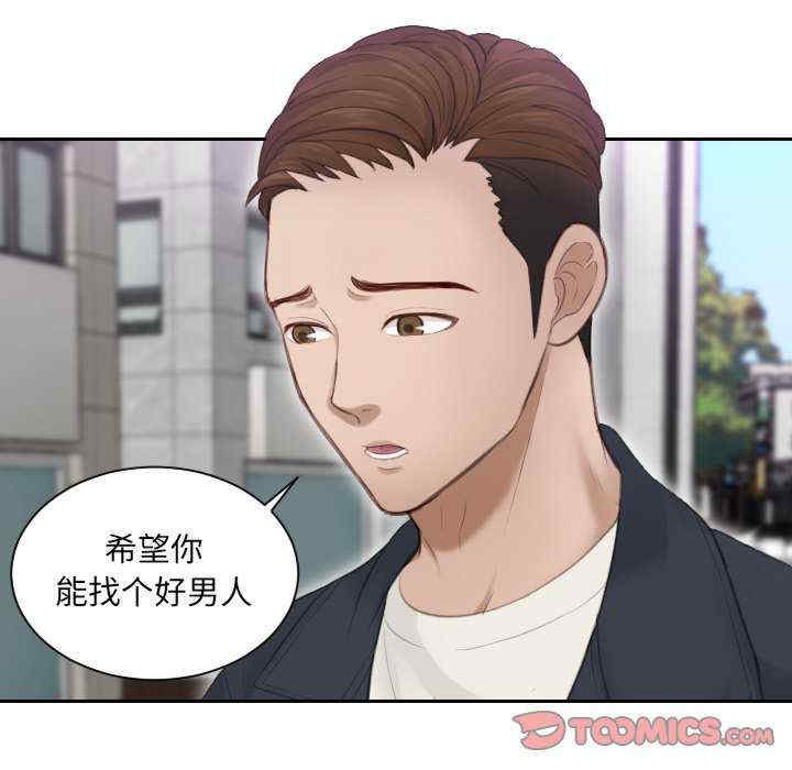 排忧大师/疑难杂症解决师