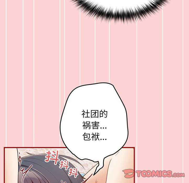 游戏不能这样玩/游戏规则我来定