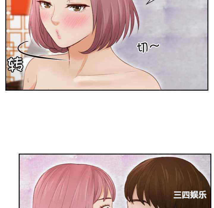 排忧大师/疑难杂症解决师