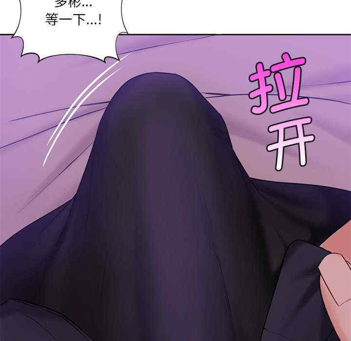 不当朋友当恋人/我们不是朋友