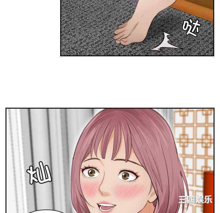 排忧大师/疑难杂症解决师