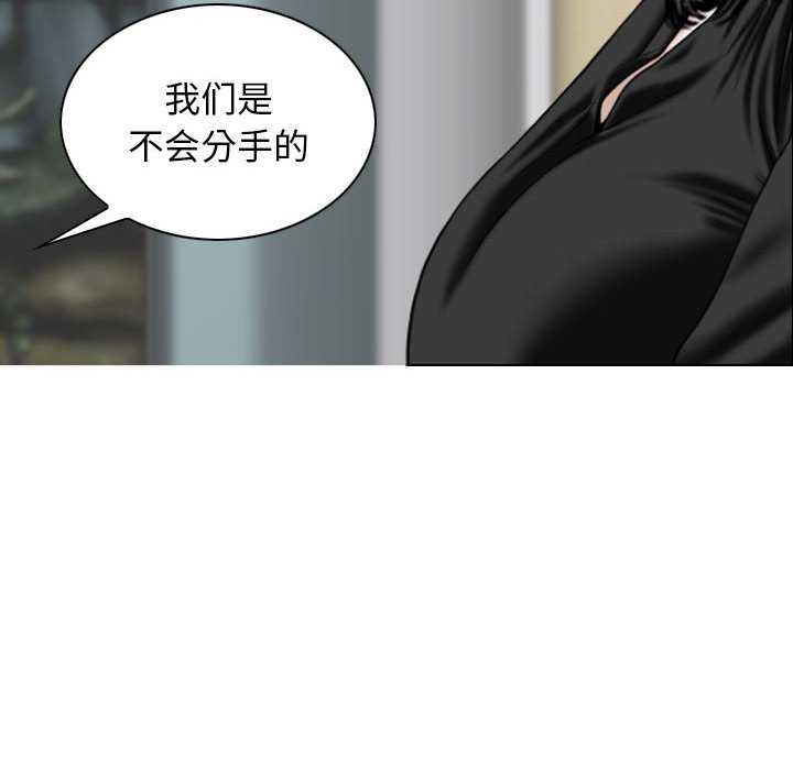 女性友人/换友派对