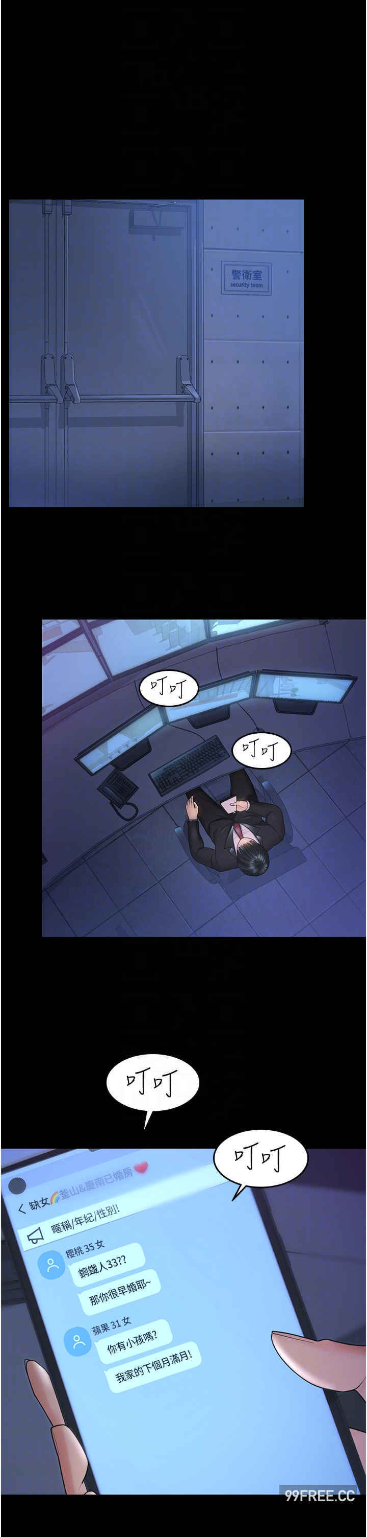 你老婆我收下了