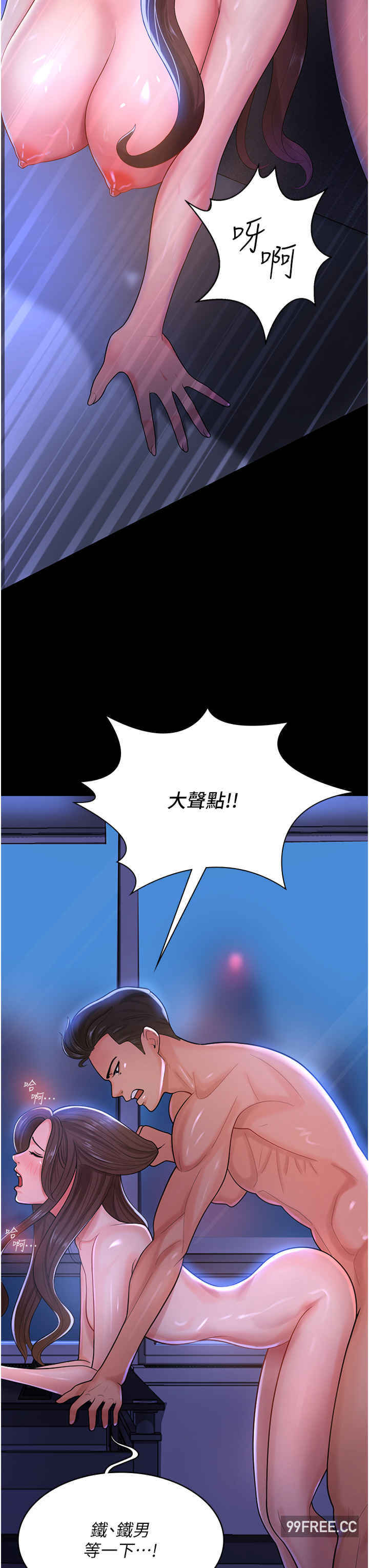 你老婆我收下了