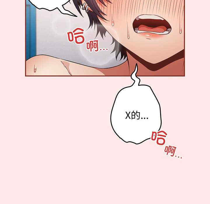 游戏不能这样玩/游戏规则我来定