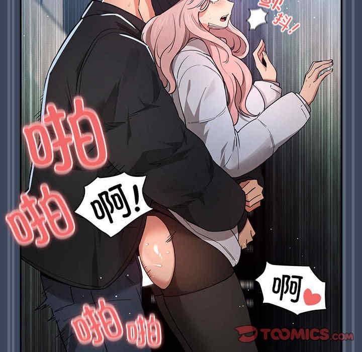 疫情期间的家教生活/疫情下的家教生活