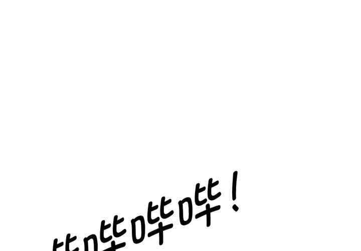 我的老婆是老师/别叫我老师