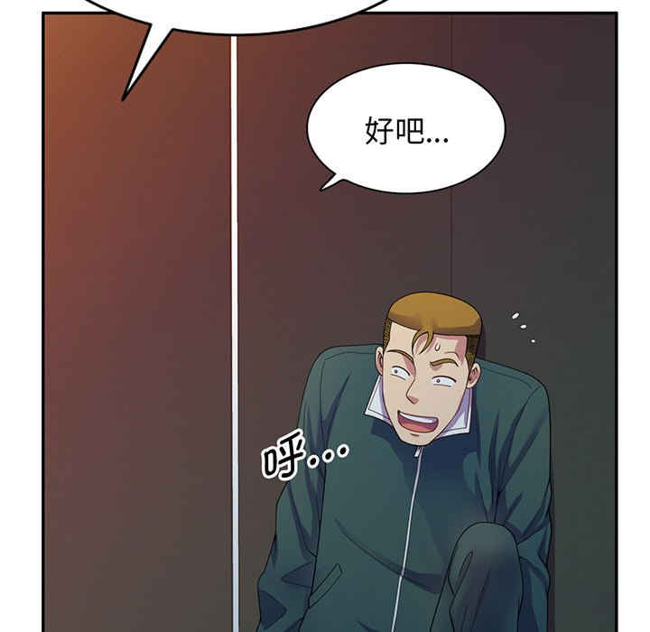 我的老婆是老师/别叫我老师