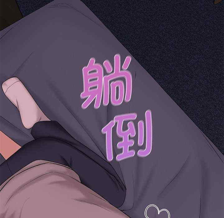 不当朋友当恋人/我们不是朋友