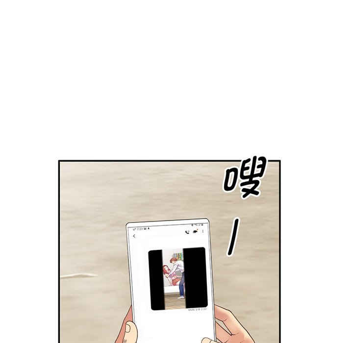 我的老婆是老师/别叫我老师