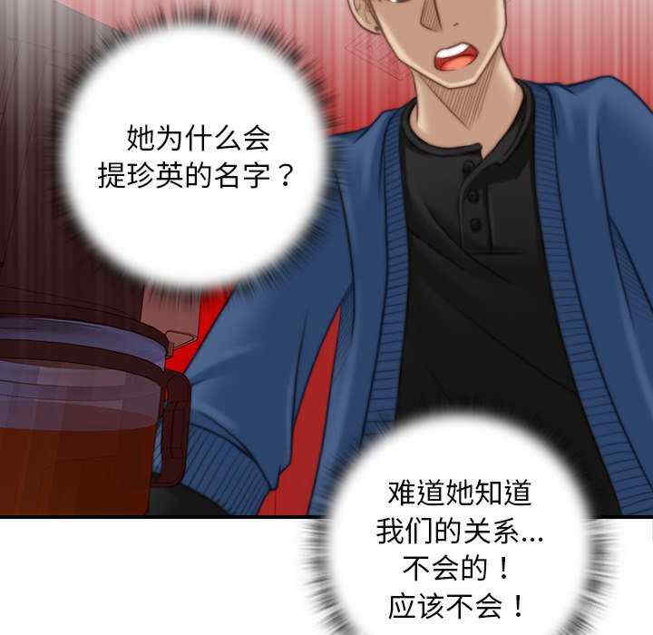 秘密工坊/手工饰品工厂