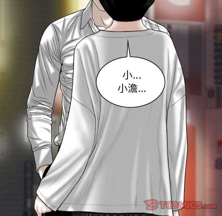 女性友人/换友派对