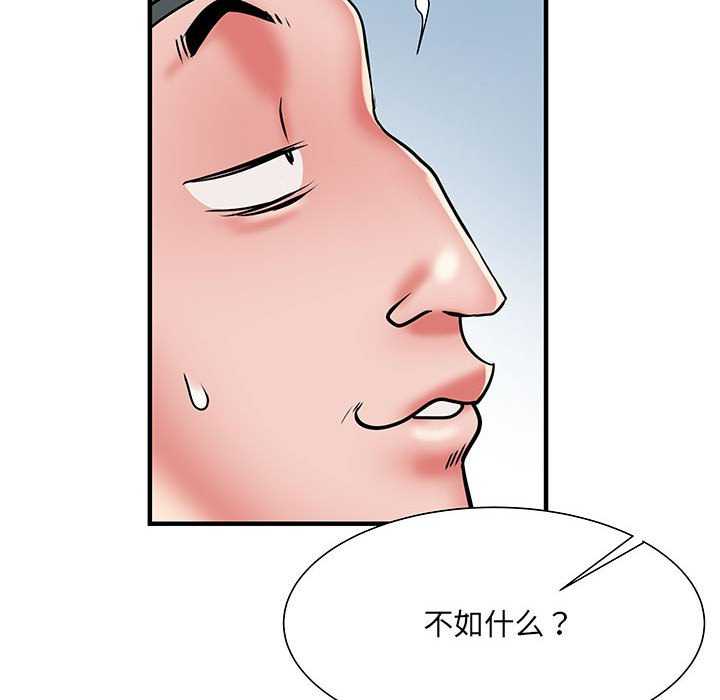 不良二等兵/刺激的部队生活