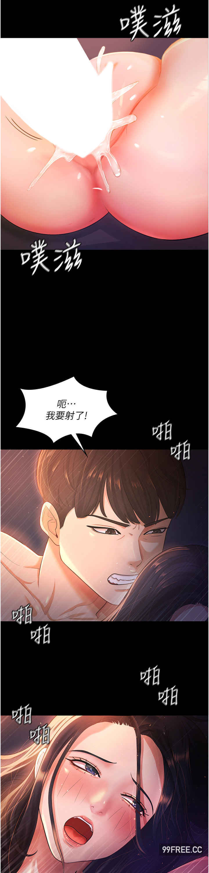 你老婆我收下了