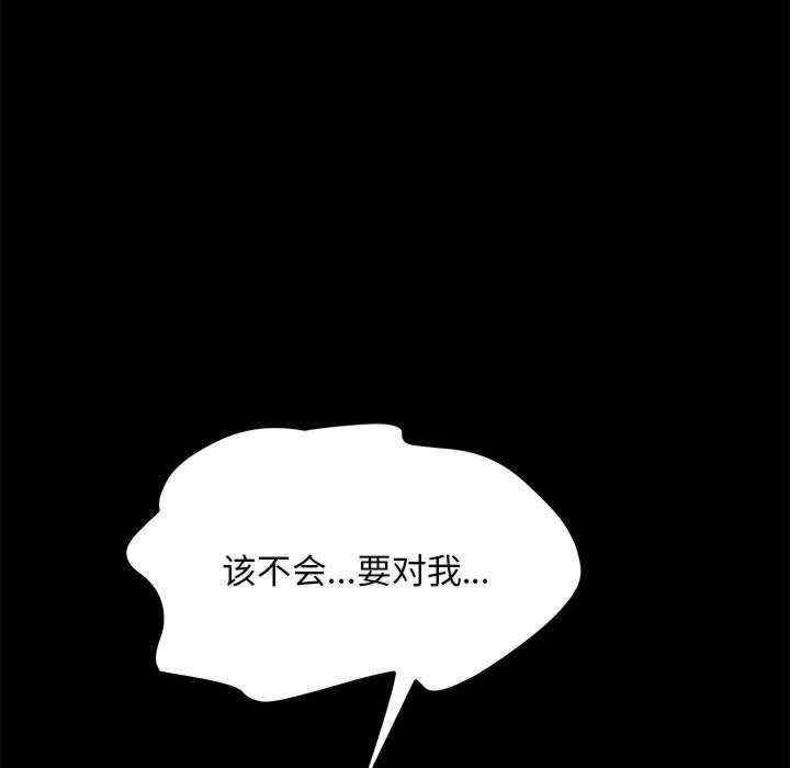 赘婿要通吃/我家的赘婿大人