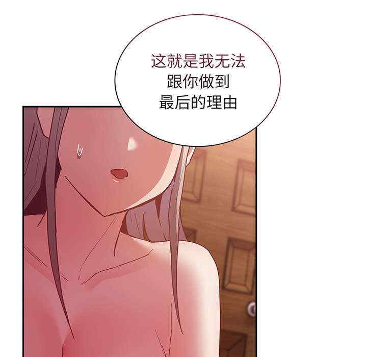 不请自来的未婚妻/陌生的未婚妻